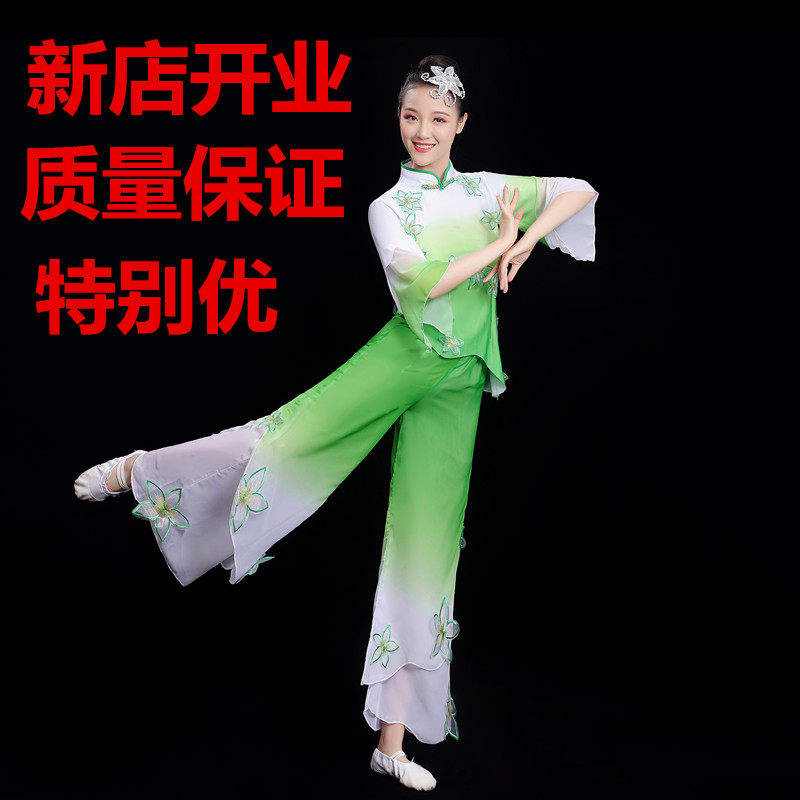 新款茉莉花古典舞蹈服扇