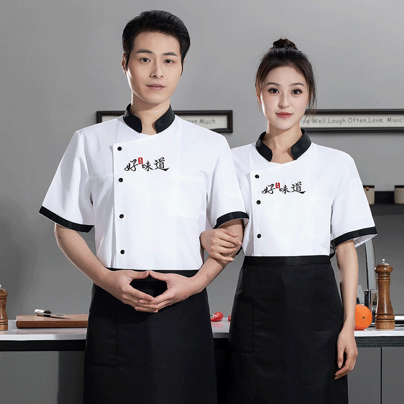 厨师服短袖夏季工装大码印字