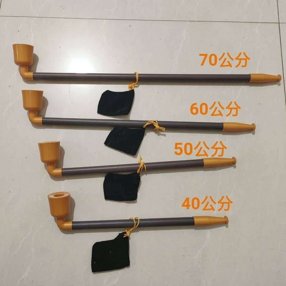 新款媒婆表演烟袋道具旱烟杆烟斗袋锅道具演出服舞蹈戏曲秧歌包邮