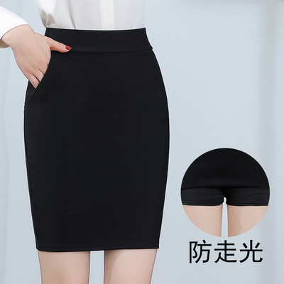 春秋职业半身裙防走光一步中裙OL女包臀裙高腰弹力黑色口袋工作裙