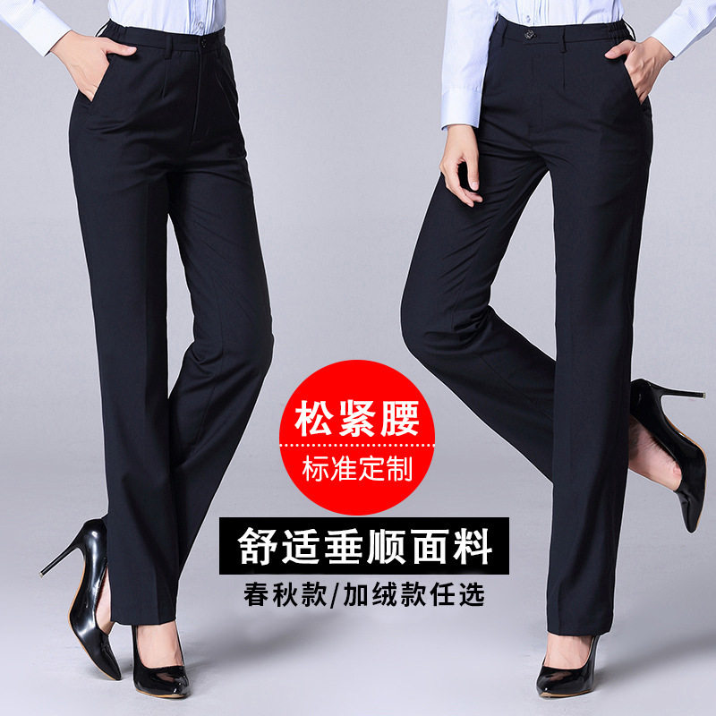 春秋西装裤女职业上班四季款正装大码裤子宽松黑色长裤直筒西裤女