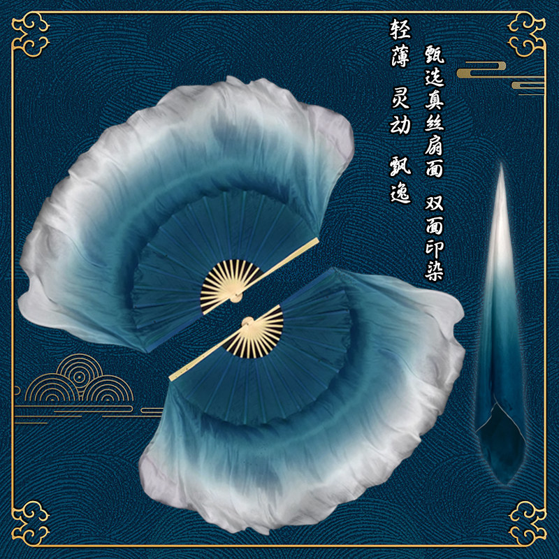 舞蹈扇书简舞道具扇古典舞双面墨蓝渐变色舞蹈扇广场舞秧歌扇