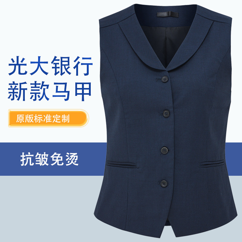 新款光大女马甲女士工作服藏蓝色背心光大工装行服马夹坎肩女