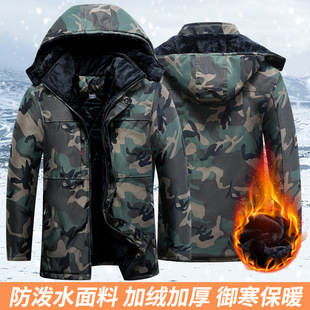冬季工作服加厚棉衣加绒抗寒冷库保暖东北防水带帽子耐磨大棉袄