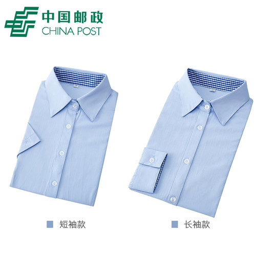 新款邮政储蓄行服女衬衫制服邮政女衬衣邮政工作服工装