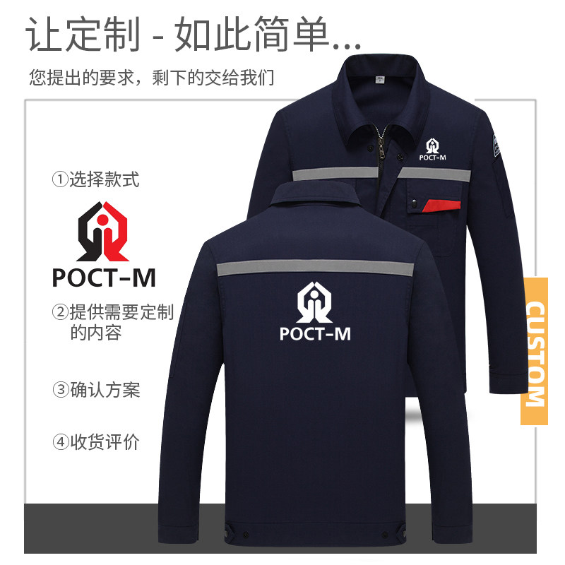 防静电半袖工作服套装男女夏季加油站透气薄款绿化保洁工装车