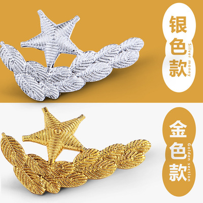 金色保安麦穗领花徽章配饰
