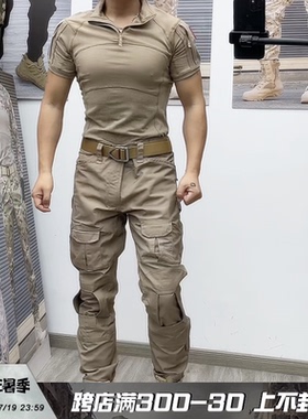 夏季男女户外战术收脚裤长短袖套装保安工作服卡其修身透气CS蛙服