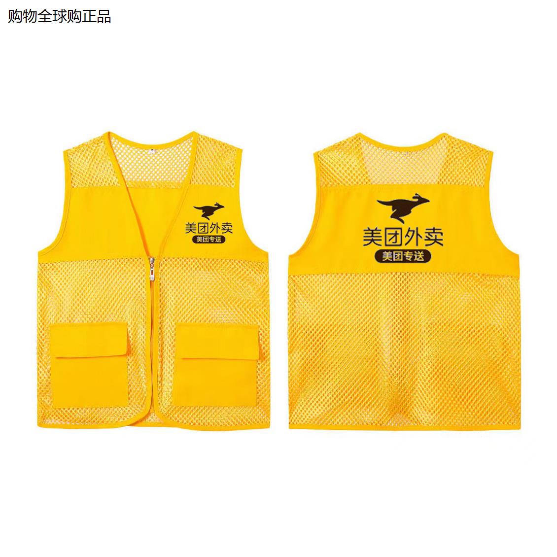 2023新款美团外卖夏季马