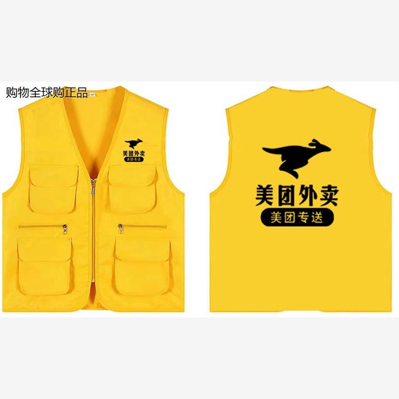 美团外卖马夹定制美团优