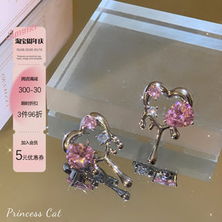 Princess Cat 蜜桃雪山 液化金属爱心水滴粉色锆石甜酷辣妹耳环