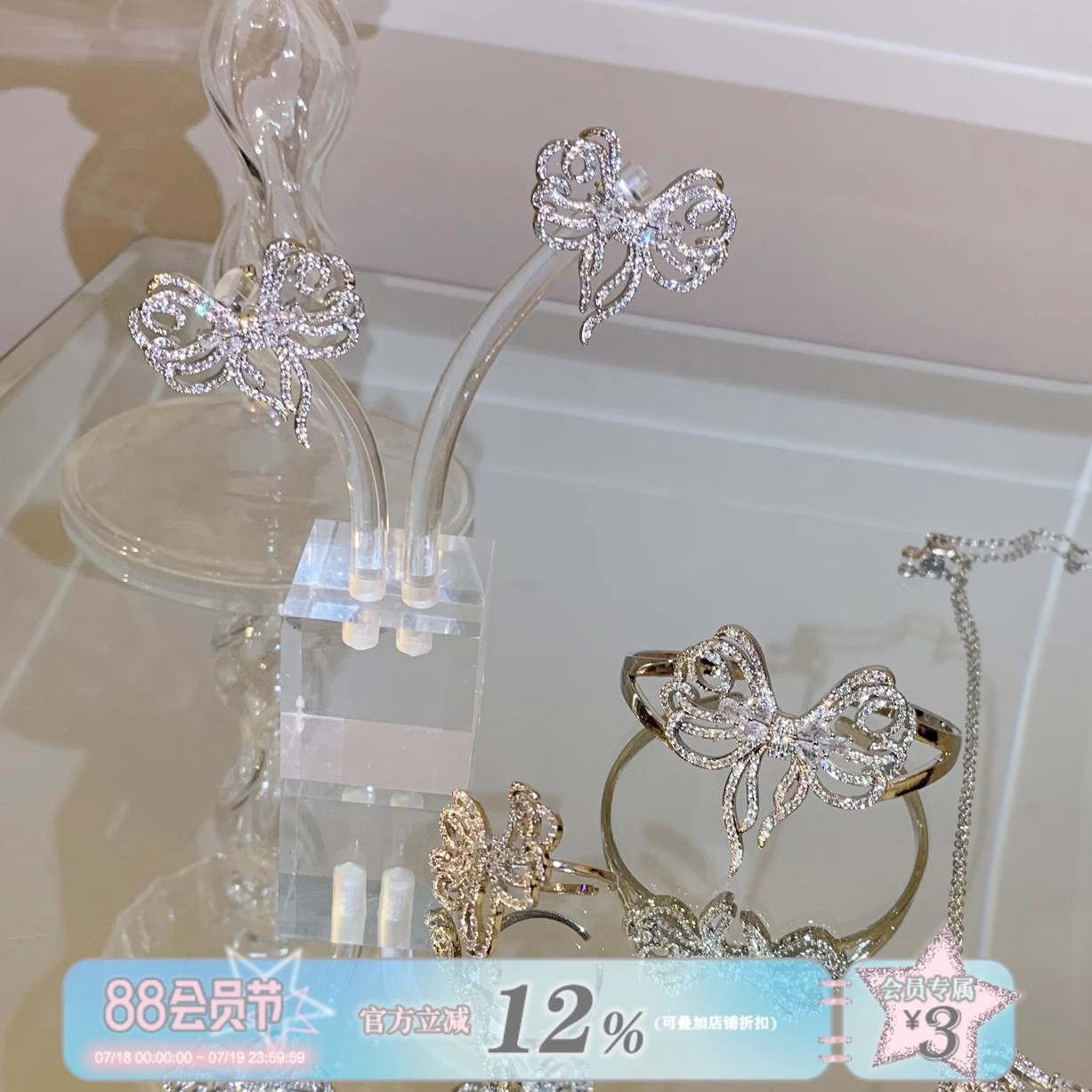蝴蝶结锆石闪闪戒指耳钉手链项链