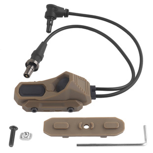 AXON线控开关crane laser+SF手电M300PEQ电池盒双控鼠尾M-LOK配件