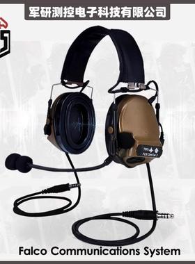 FCS COMTAC3 C3双通道拾音降噪耳机战术通信射击听力保护硅胶耳罩