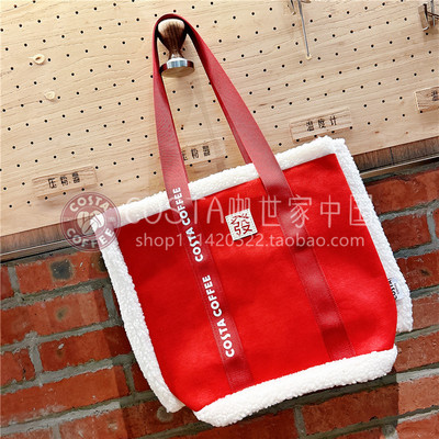 COSTA2024新年发财包挎包手提包