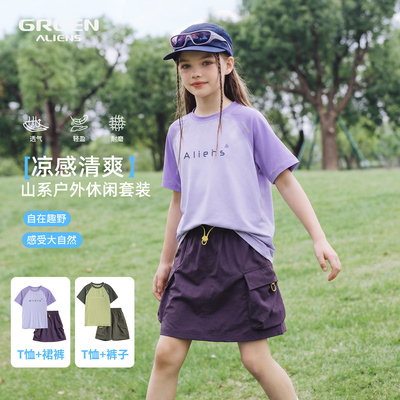 小绿人夏季新款男童洋气撞色休闲中大童兄妹款运动套装GXAL060