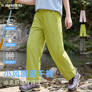 小绿人夏季新款男童休闲百搭速干裤中大童运动长裤GXAL039