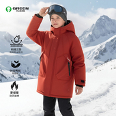 儿童90绒中长款 小绿人冬季 新款 连帽羽绒服GDA085