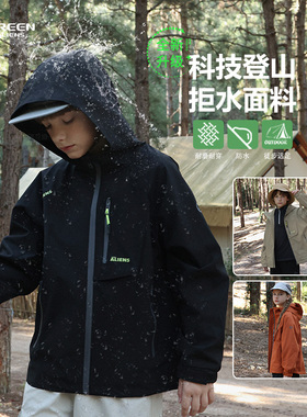 【主播推荐】小绿人秋季新款儿童个性隐格纹时尚外套GQB025