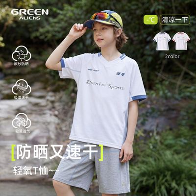 小绿人夏季新款男童运动百搭休闲短袖中大童户外女童上衣GXAL068