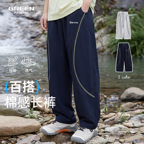 小绿人夏季男童新款休闲洋气百搭薄款中大童运动裤工装裤GXAL066