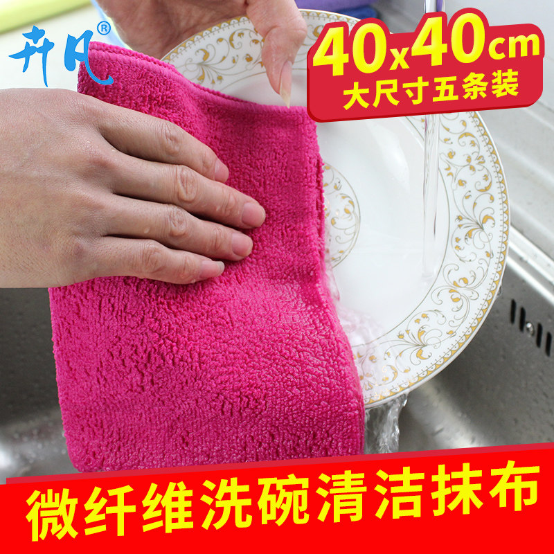 卉凡竹纤维不易沾油洗碗布百洁布
