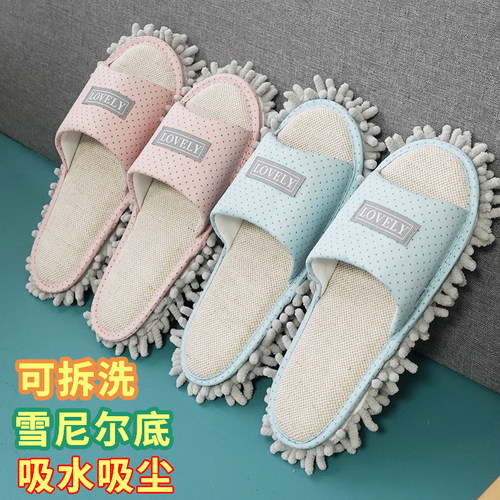 加厚雪尼尔懒人拖地静音清洁拖鞋