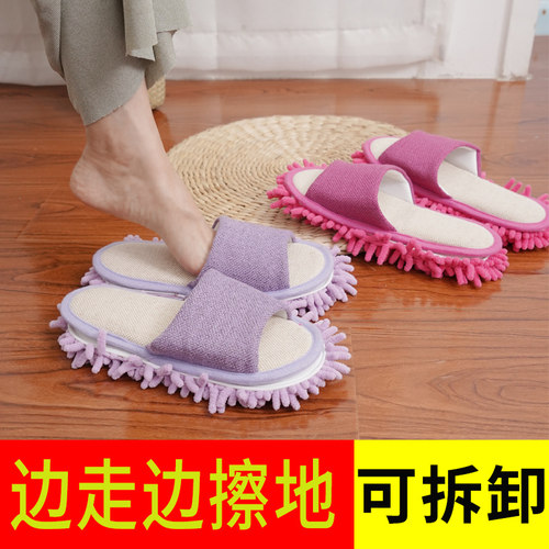 懒人可拆洗扫地静音清洁拖地拖鞋