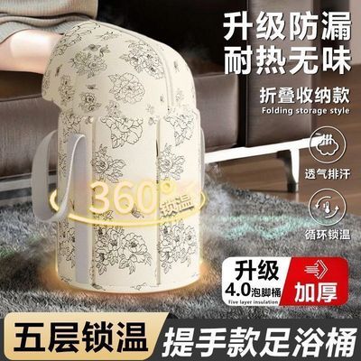 折叠泡脚桶过小腿泡脚袋家用养生足浴便携洗脚盆保温神器过膝深桶