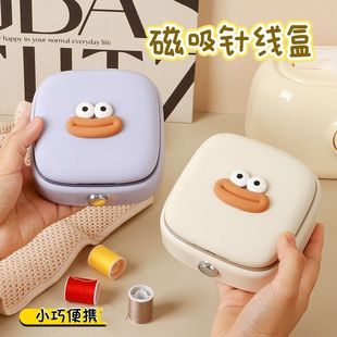 磁吸针线盒家用高质量好家庭针线包便携实用套装 2025新款 宿舍缝补