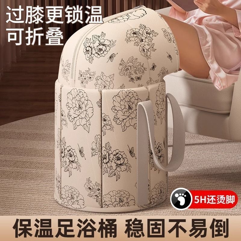折叠泡脚桶过小腿泡脚袋家用养生足浴便携洗脚盆保温神器过膝深桶