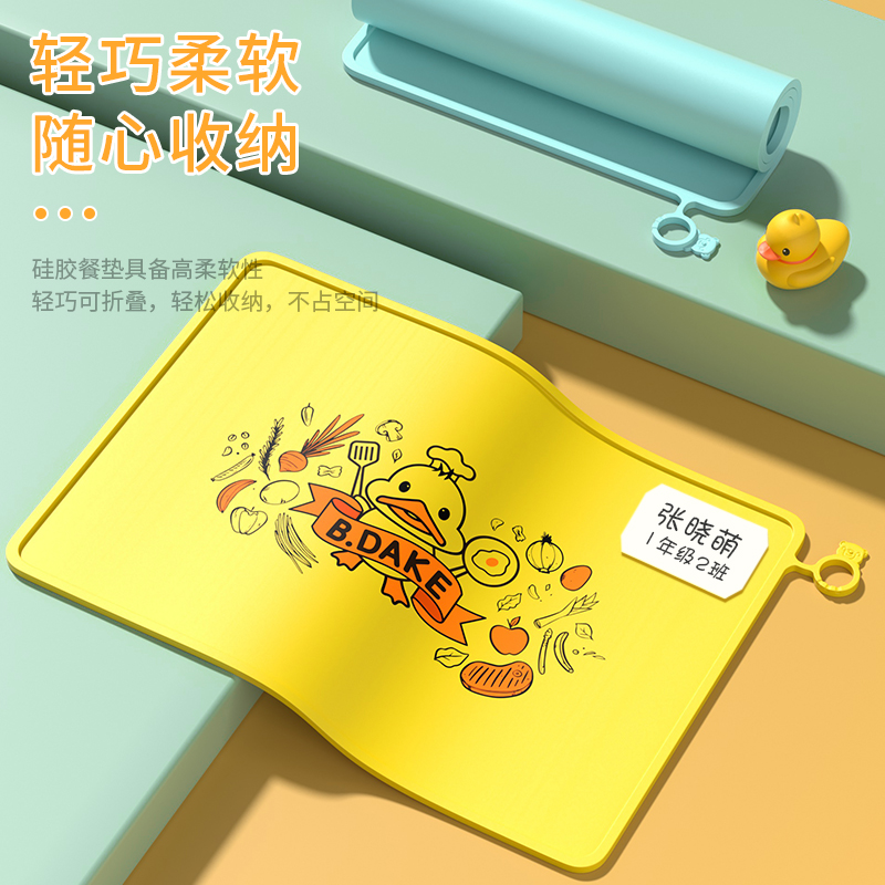 宝宝硅胶餐垫防水防油折叠