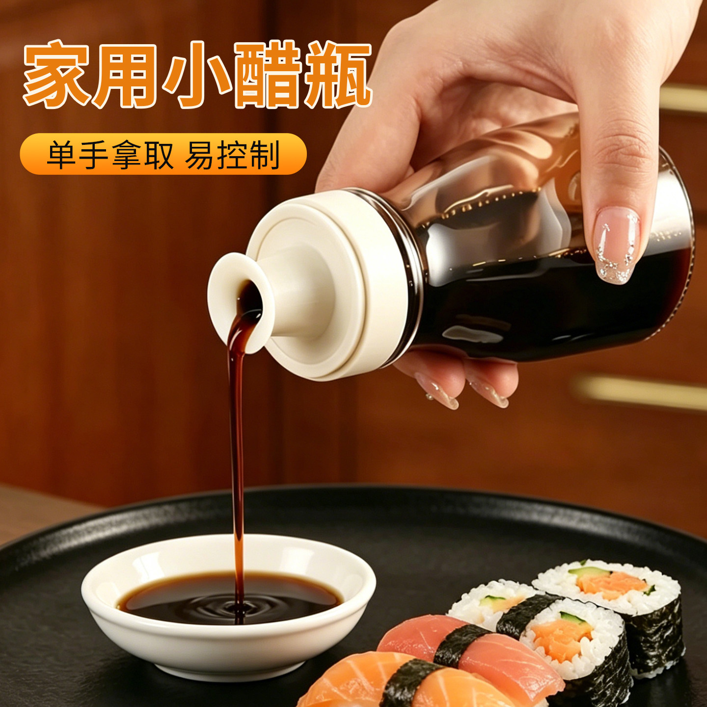 香油瓶家用厨房专用生抽醋调料调味瓶酱油瓶不挂油分装小油壶油罐