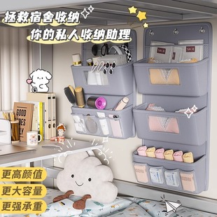墙上门后置物架内衣收纳袋上铺置物袋 宿舍床上收纳挂袋衣柜悬挂式