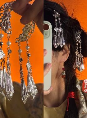 簪花辞「冷月银铃」月牙流苏发夹