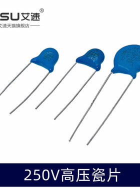 高压瓷片电容250V102/103/222M/471M/472M 1/2.2/4.7/10NF