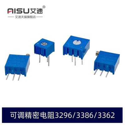 3296W精密可调电位器电阻3296X/3362/3386P-10K/50K/100K/200K