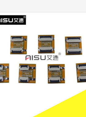 FFC/FPC软排线延长板转接板 1.0MM间距4P/5P/6/7/8/9/10P/20P-40P