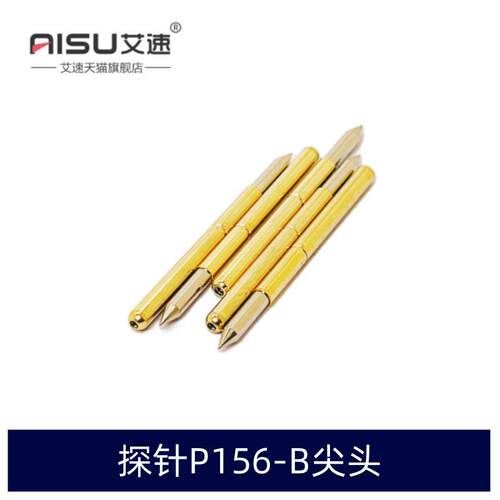 探针P156-B尖头2.36MM