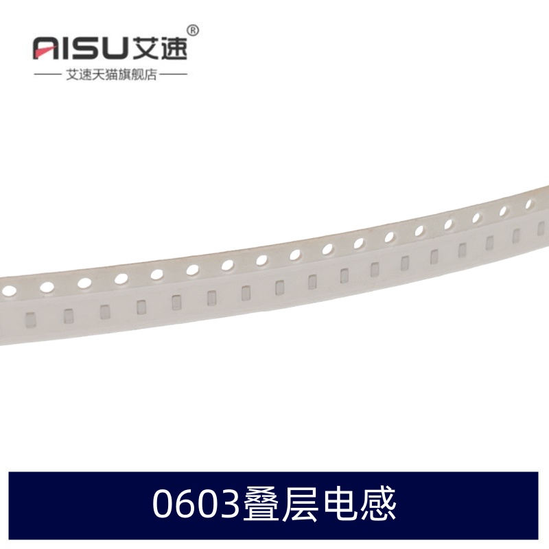 0603叠层电感100/150/220/470UH/1/2.2/3.3/4.7/5.6/6.8/10/22UH