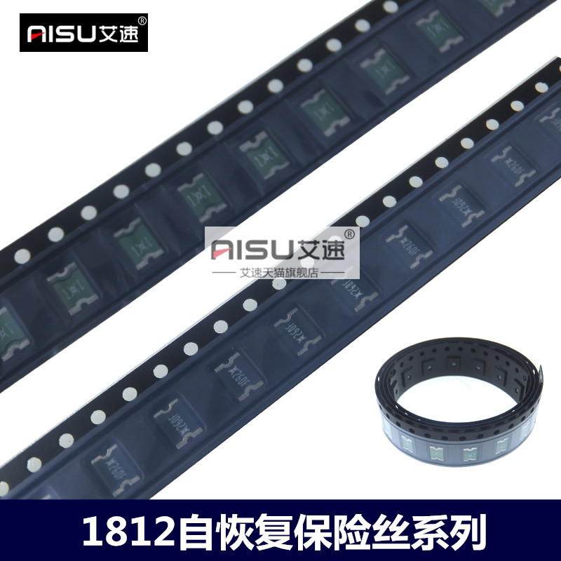 1812自恢复保险丝贴片