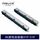 PEX接插件0.5间距 4K液晶屏接口I 艾速LVDS连接器41P 51P贴片座子