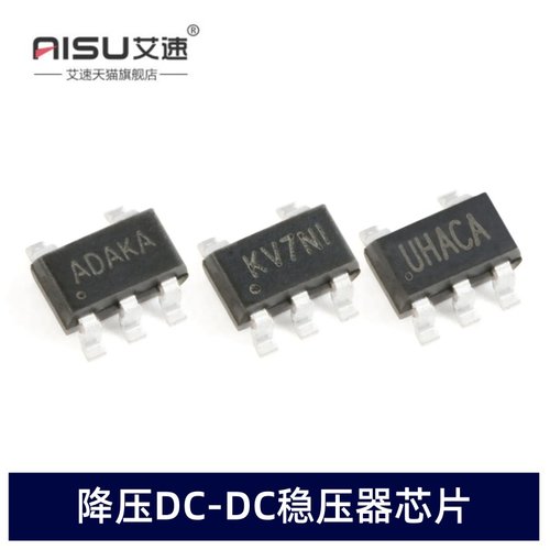 稳压降压器芯片SY8079/8088/8089