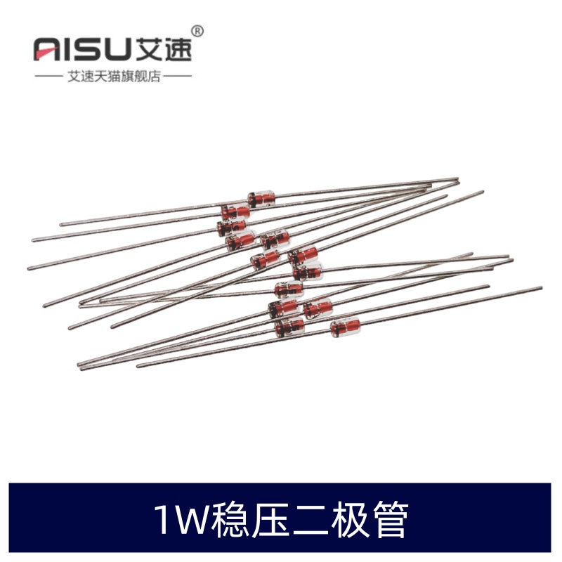 1W稳压二极管1N4739/1N4740