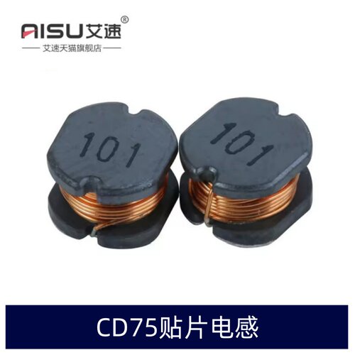 CD75贴片线绕功率电感2.2/3.3UH