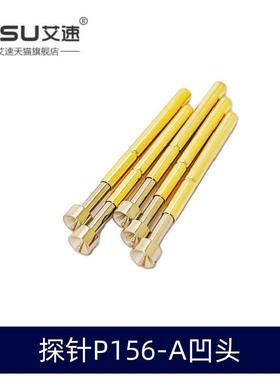 艾速P156-A凹头杯型测试探针直径2.36mm总长33.85mm针头4.0mm