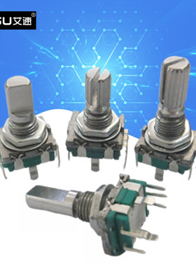 艾速EC11旋转编码器15/20mm梅花柄/半轴柄音响数字电位器带开关