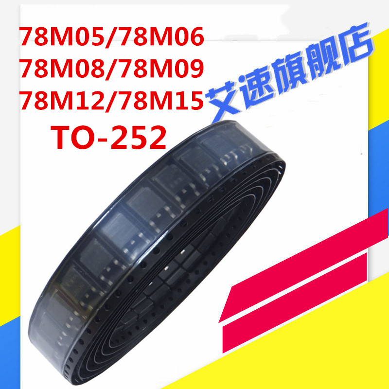 稳压三极管L78M05CDT-TRL78M12