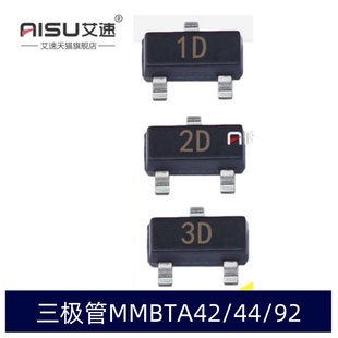 晶体管MMBTA42LT1G MMBTA44LT1G丝印1D SOT23 MMBTA92LT1G
