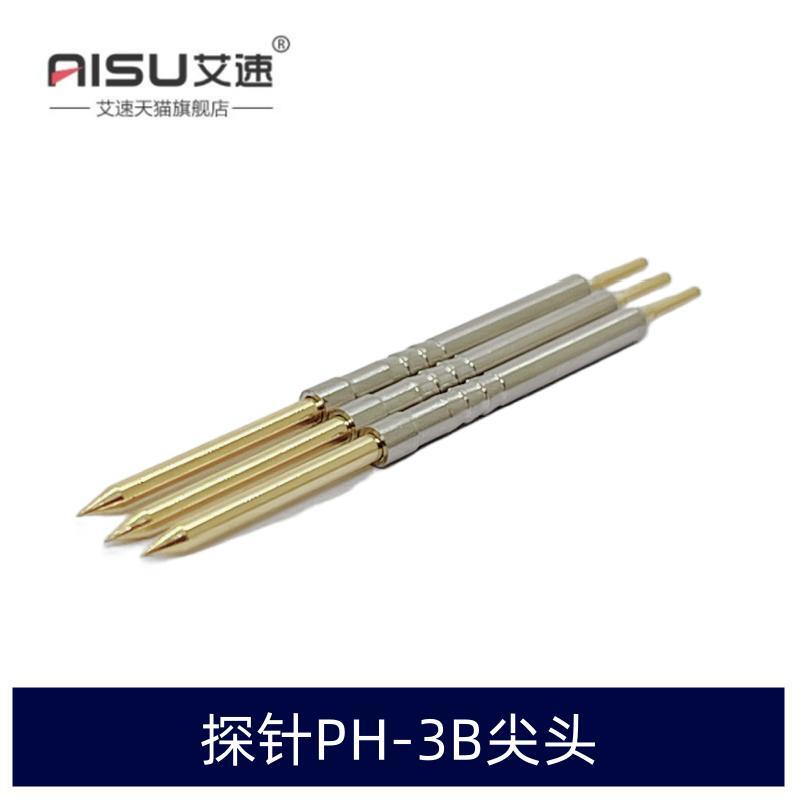 仪器测试探针PH-3B圆尖头